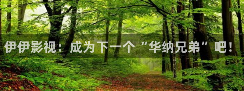 四虎影院永久