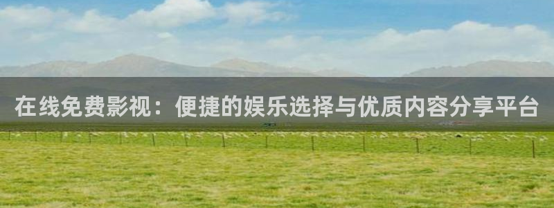 四虎影视体验区
